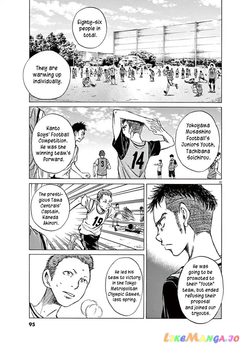 Ao Ashi, Chapter 2 image 30